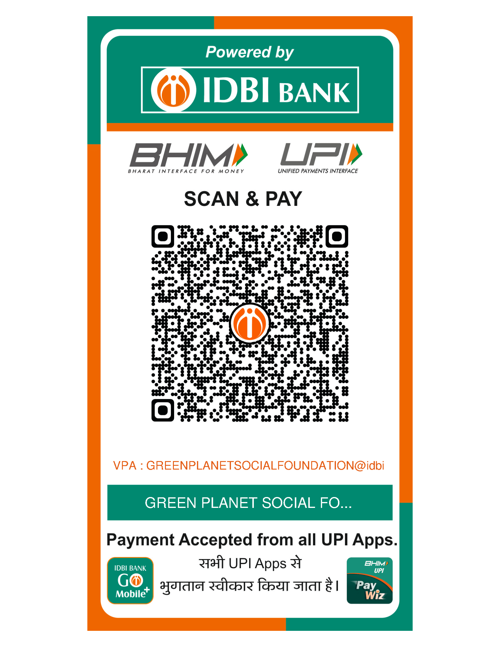 QR Code